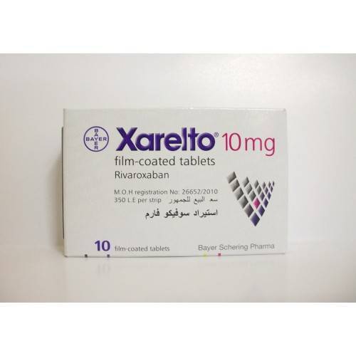 زاريلتو 10 مجم 10 اقراص