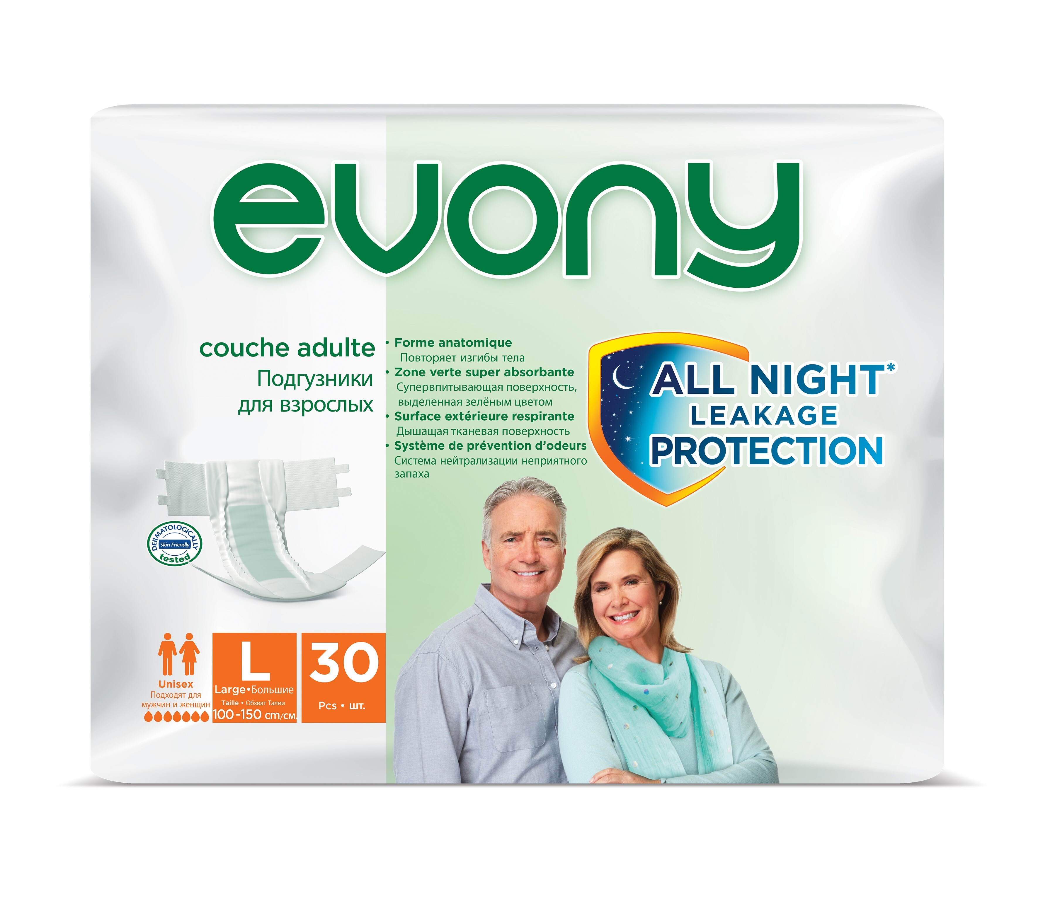 evony adult diaper