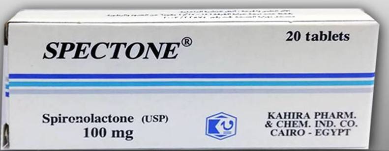 سبيكتون 100 مجم 20 قرص