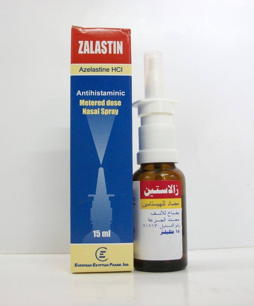 ZALASTIN NASAL SPRAY 15 ML