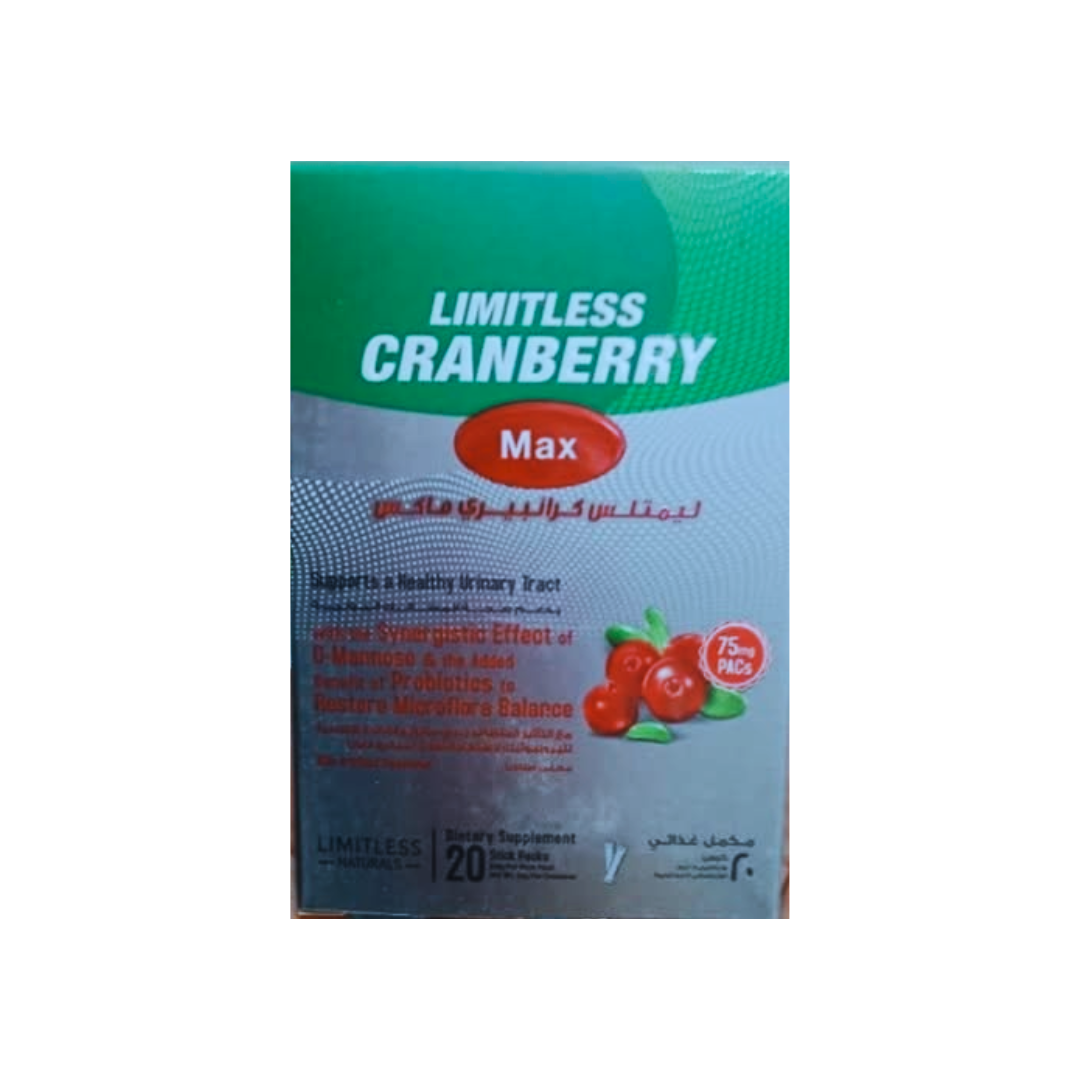 ليميتليس مرانبيرى ماكس 20 كيس