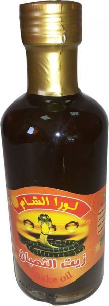 زيت الثعبان