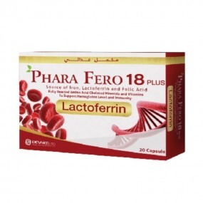 فرافيرو 18 بلس 20 كبسولة