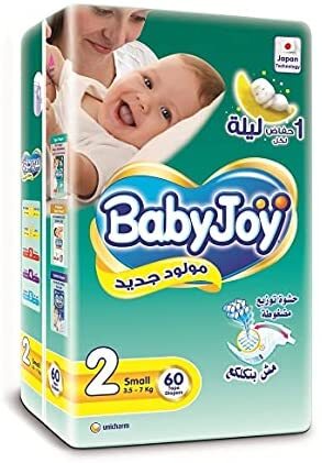 بيبي جوي مقاس 2 60 قطعه