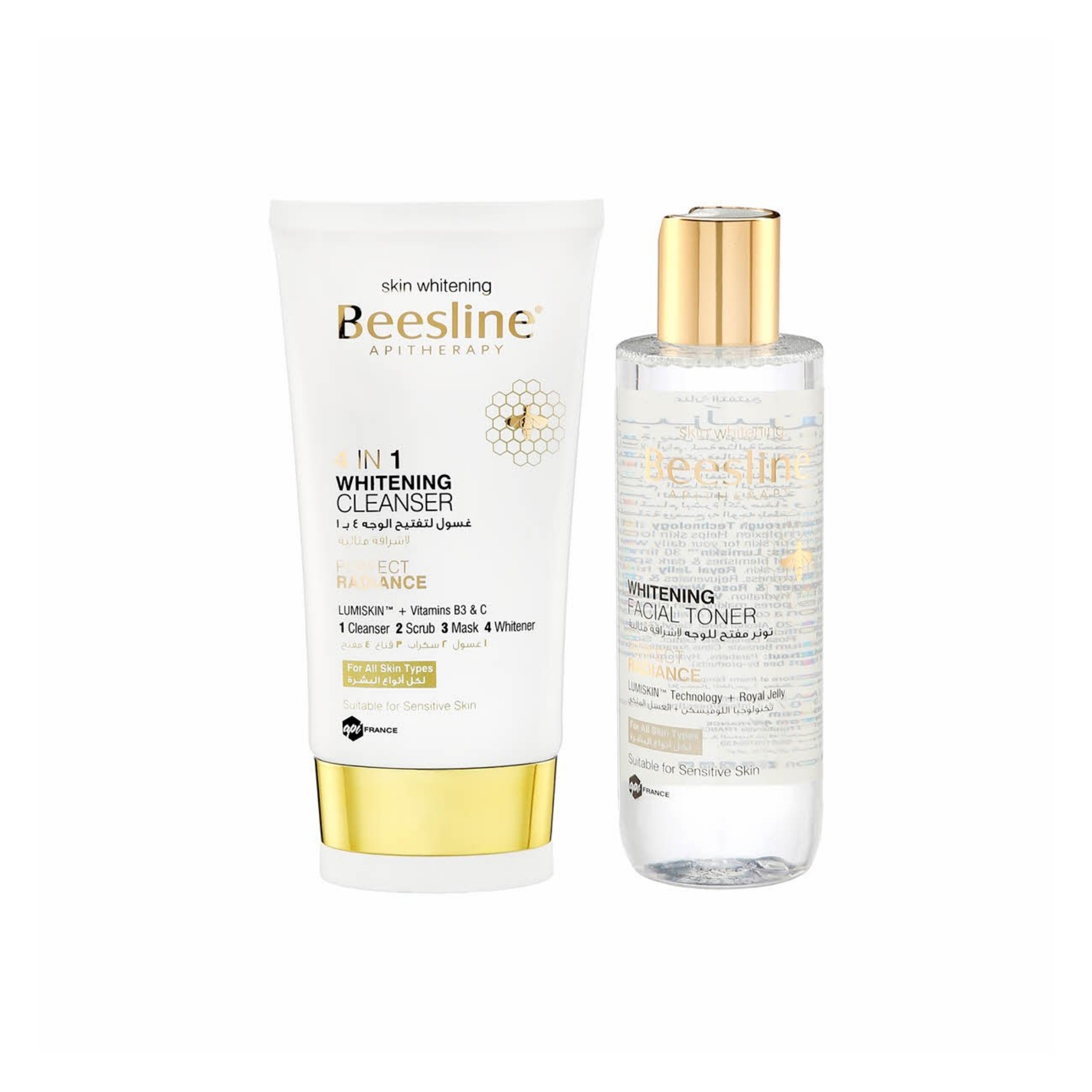 بيزلين روتين يومى للعنايه بالبشره غسول وتونر