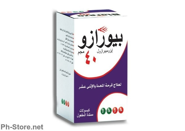 Biorazo 40mg 14cap