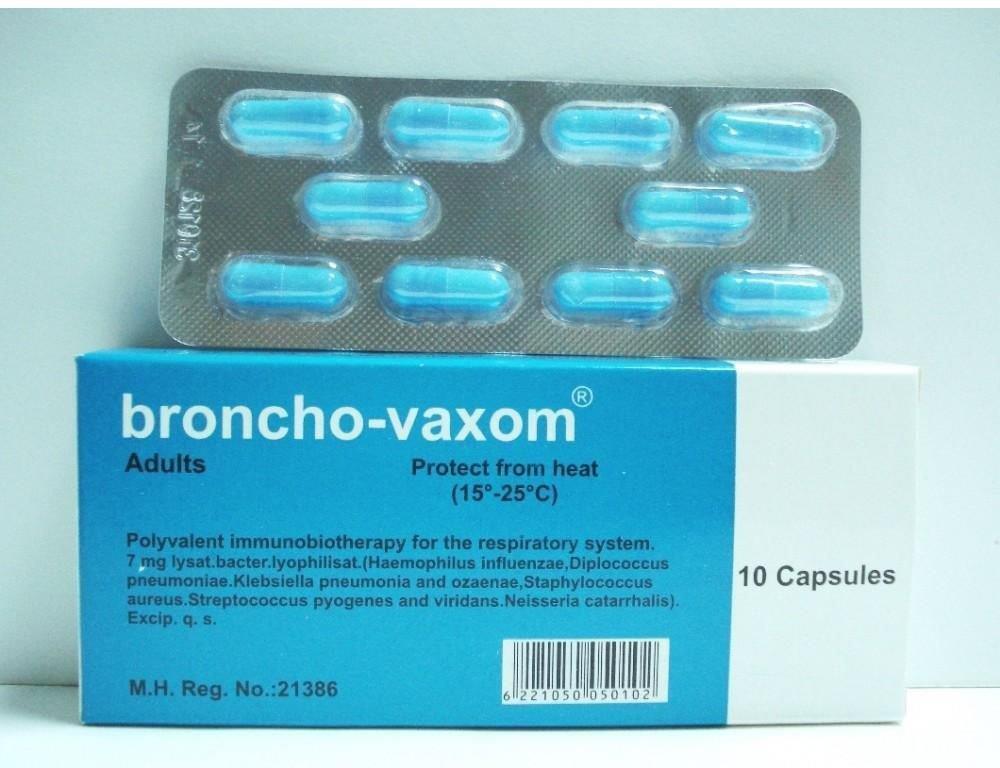 برونكو فاكسوم كبار 7مجم 10 كبسولات