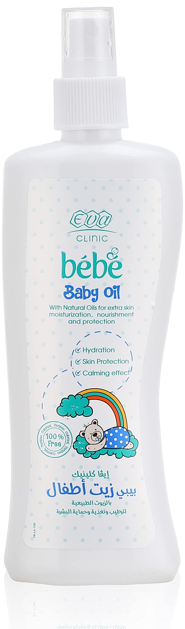 إيفا بيبي - زيت أطفال 200 مل
