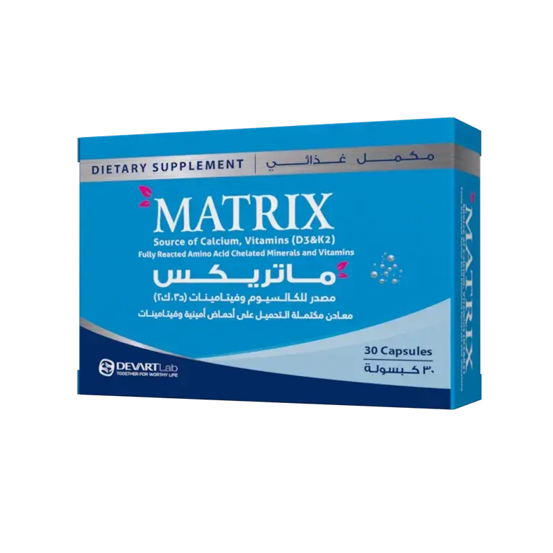 ماتريكس - 30 كبسولة