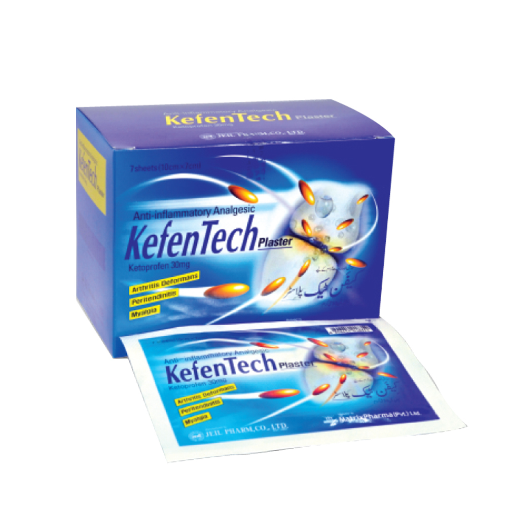 KEFENTECH PLASTER 7 Sheets