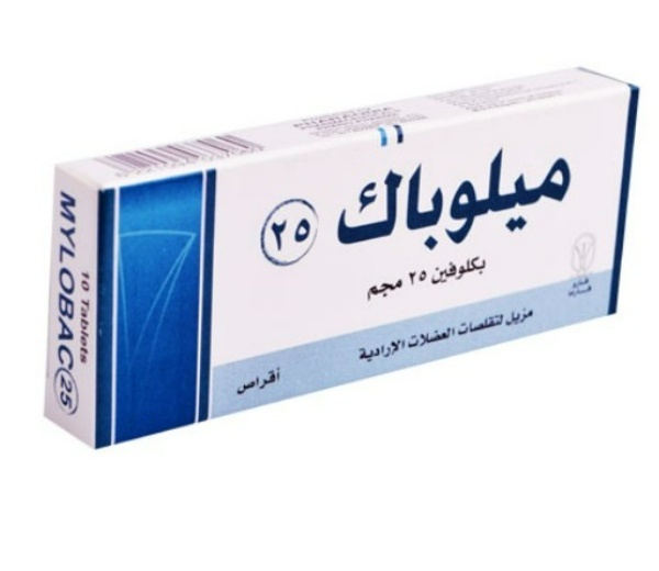 ميلوباك 25مجم 20 قرص
