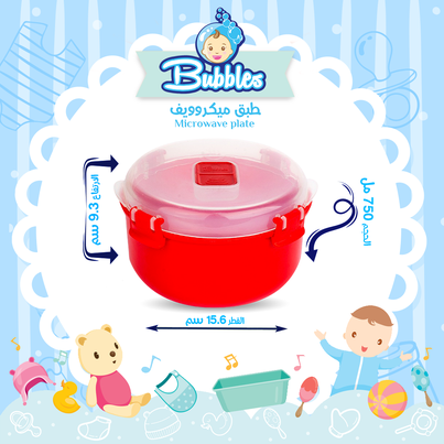 طبق ميكروويف بابلز-أحمر
