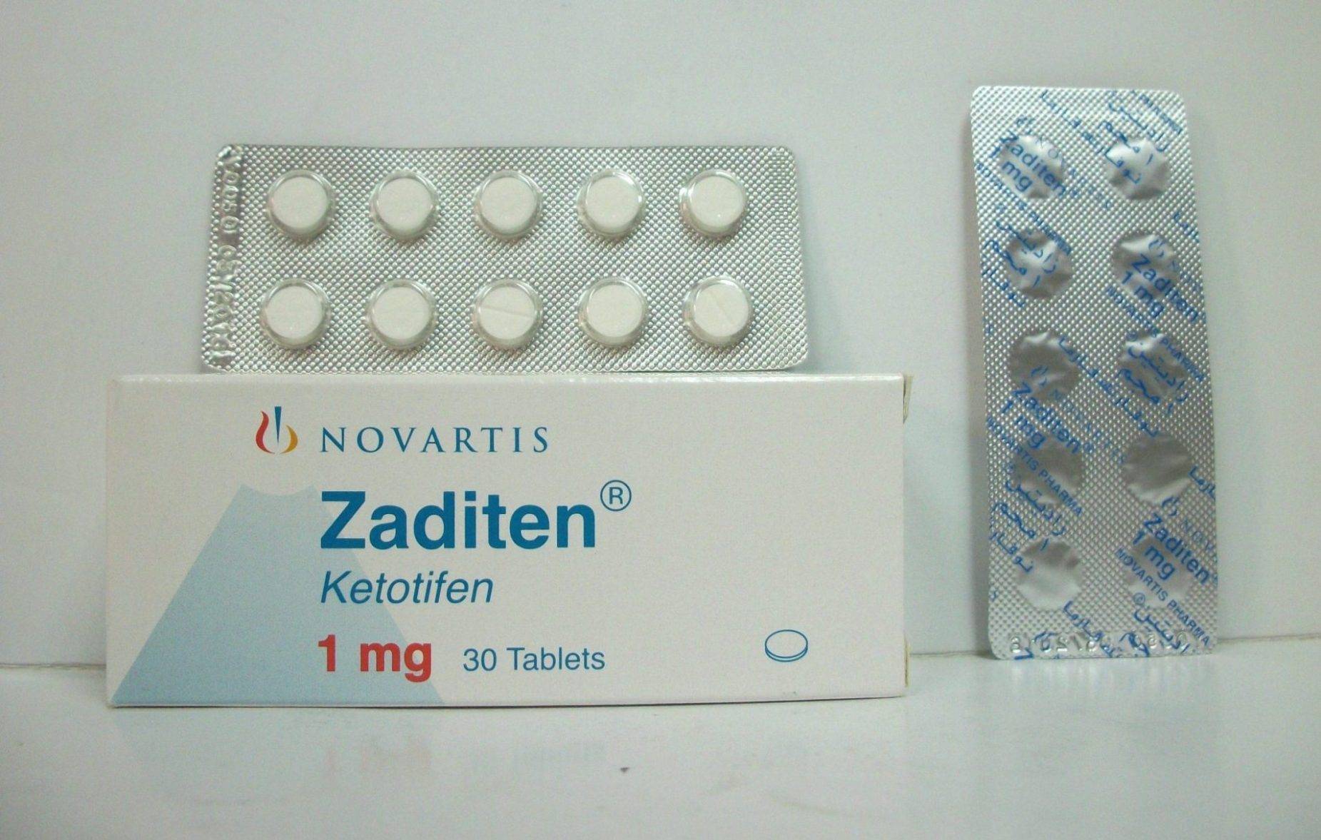 زاديتين 1 مجم 30 قرص