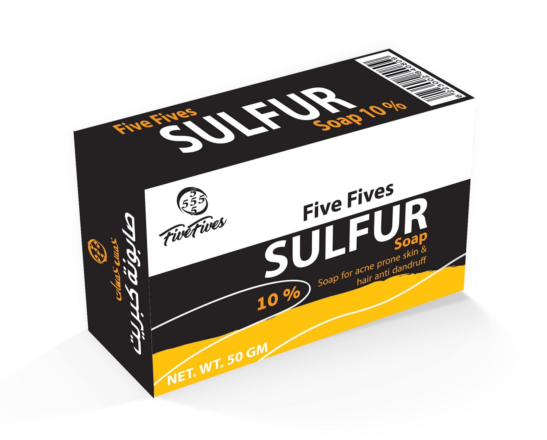 five fives sulfur soap