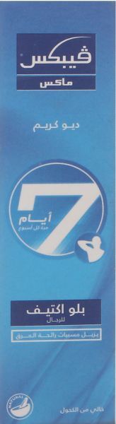 كريم فيبكس للرجال 25 جم