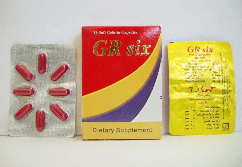 G.R SIX 16CAPS