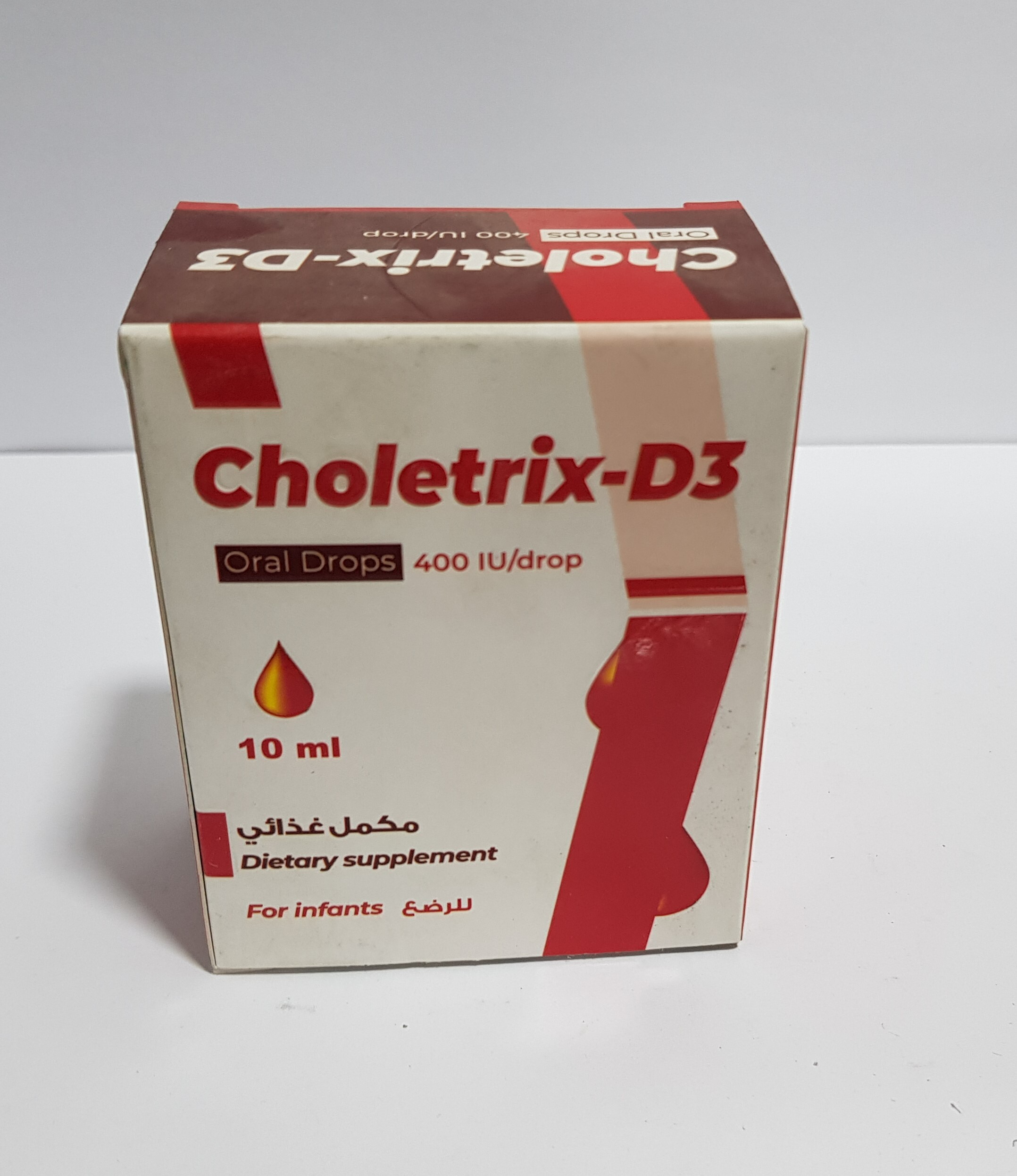كوليتريكس دي 3 نقط بالفم للرضع 400وحدة/نقطة 10 مل