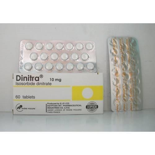 داينيترا 10 مجم 60 قرص