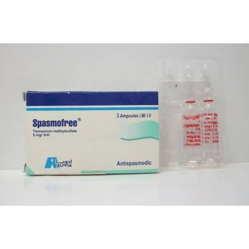 سبازموفري 5مجم/2مل 3 امبولات عضل أو وريد