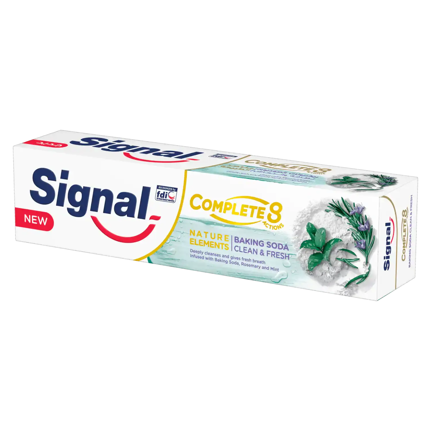 سجنال كومبليت 8 بيكنج صودا 100 مل خصم 20%