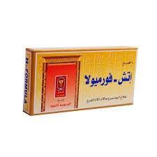 إتش-فورميولا 6 اقماع