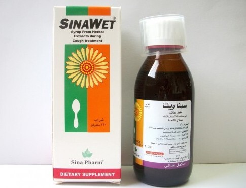 سيناويت شراب 120 مل