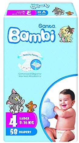 بامبى حفاضات اطفال كبير 8-16 ك 58 ق