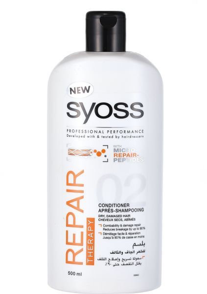 بلسم للشعر الجاف من سيوس للنساء