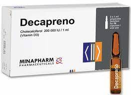 ديكابرينو 200000 وحدة/مل 2 امبول