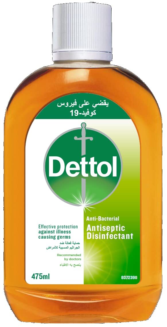 ديتول مطهر سائل 475 ملى