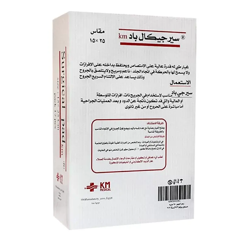 Surgical MED 10 X 35 CM