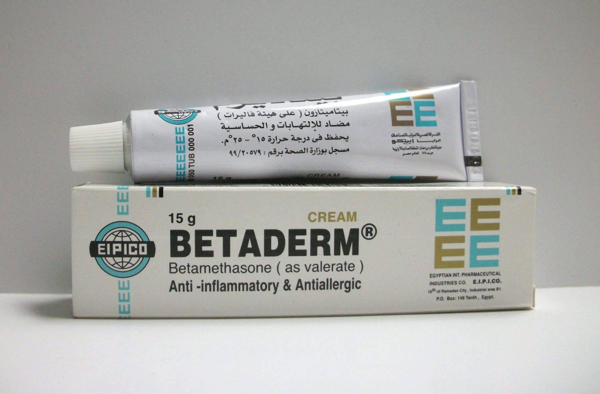 بيتاديرم 0.1% كريم 15 جم