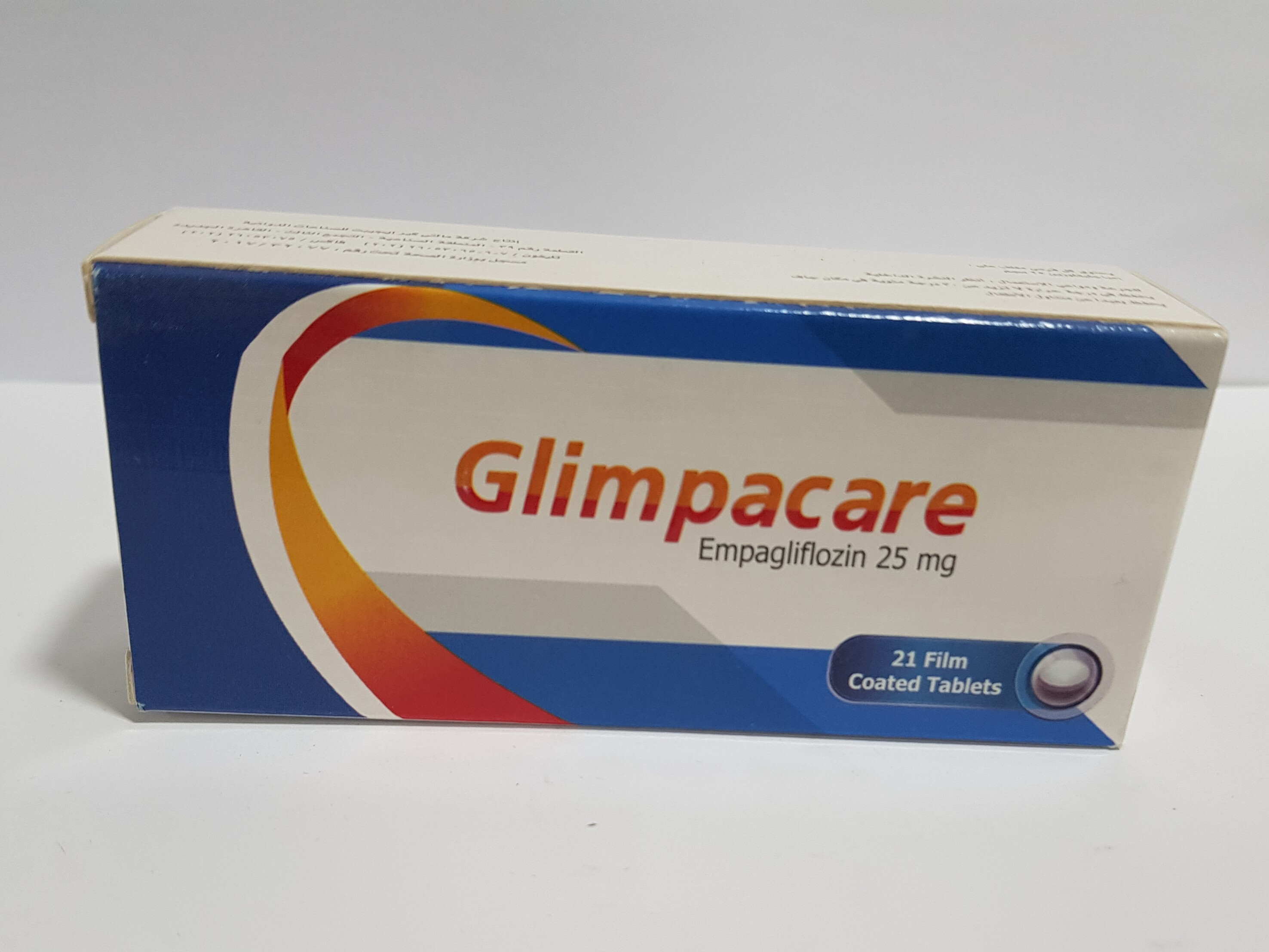 جليمباكير 25 مجم 21 قرص