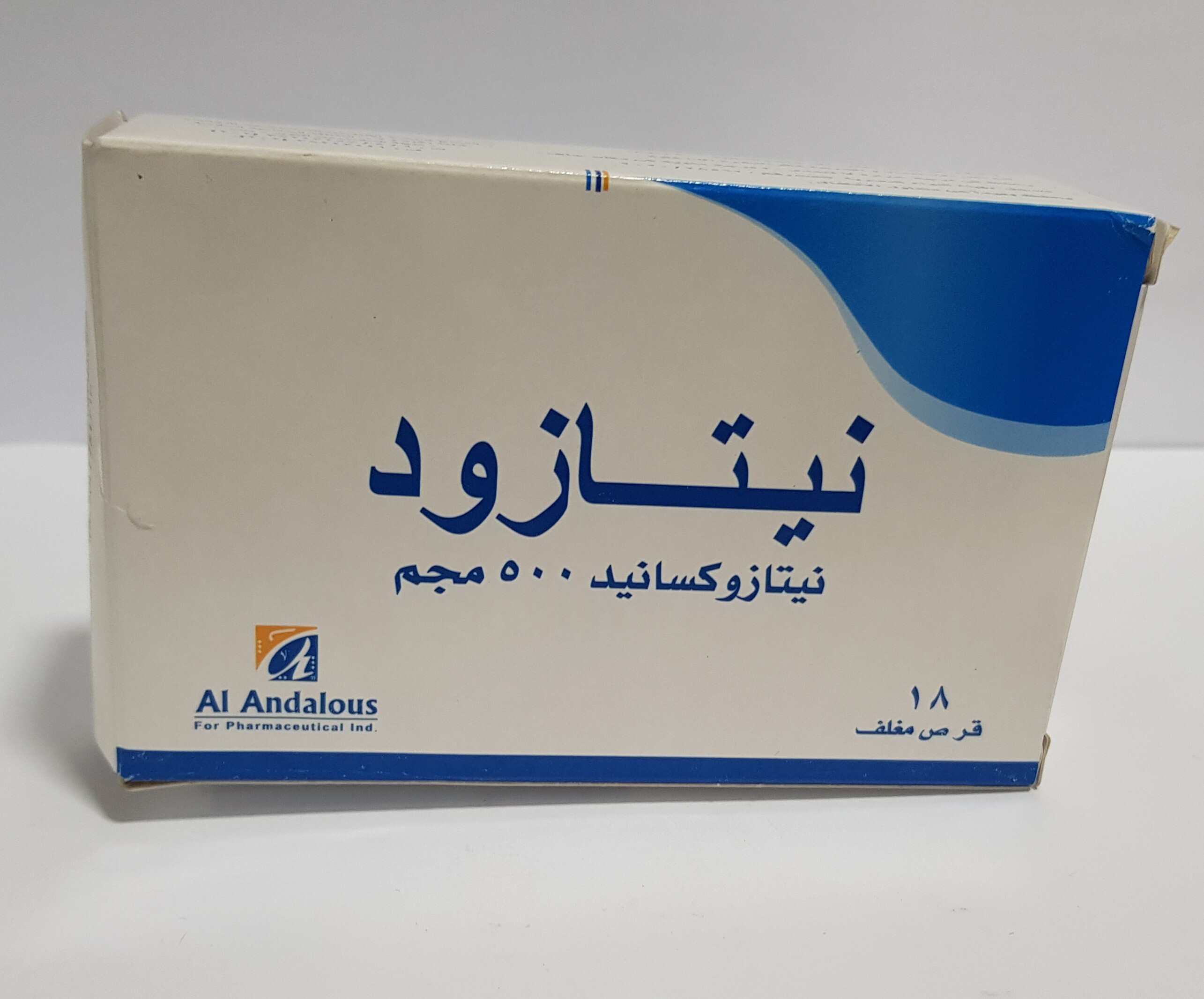 نيتازود 500 مجم 18 قرص