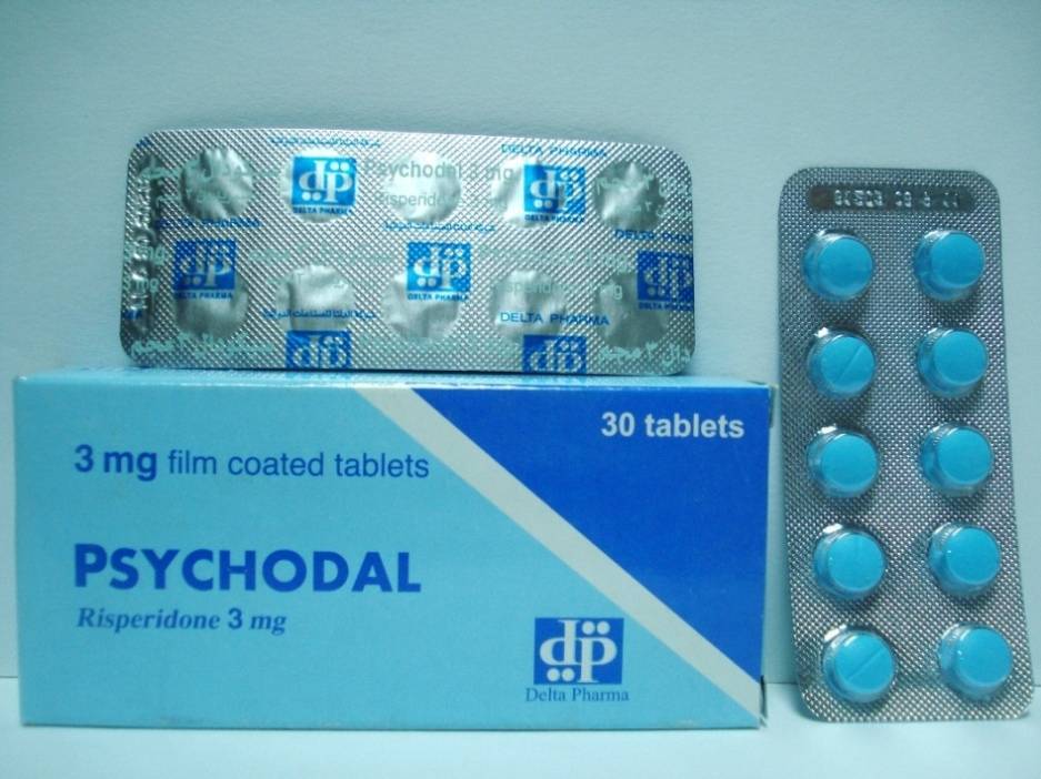 سيكودال 3مجم 30قرص