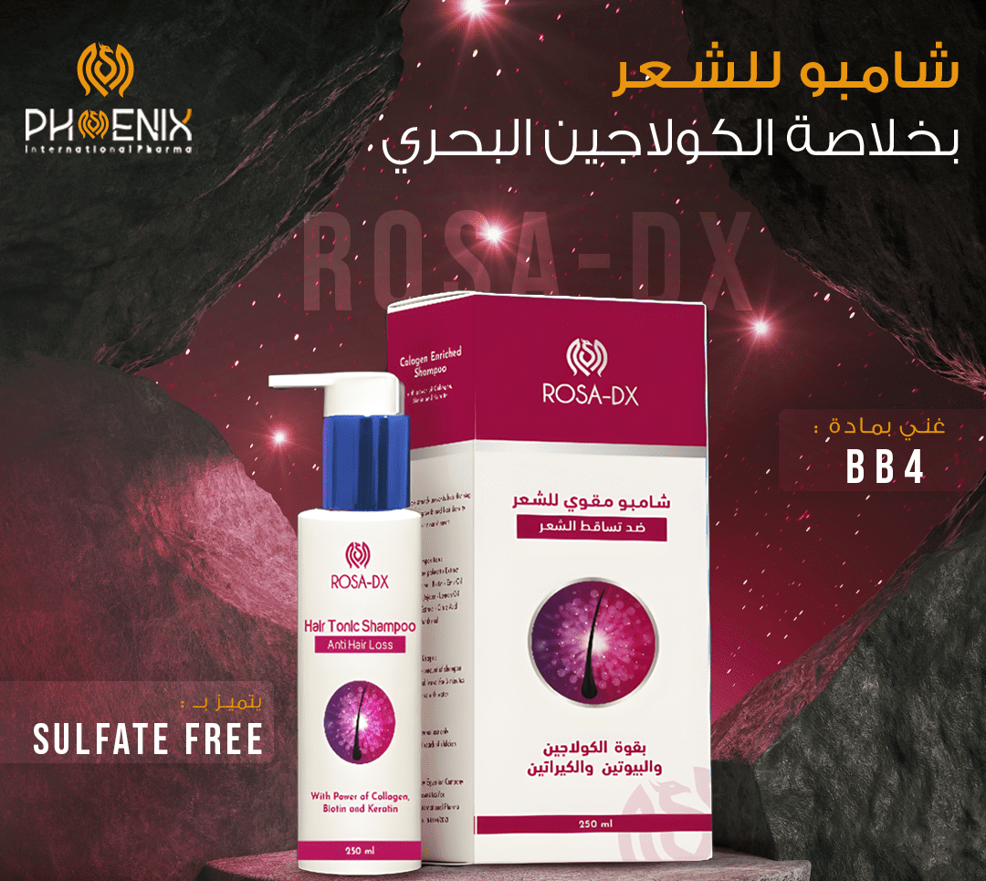 rosa-dx hair shampoo 250ml