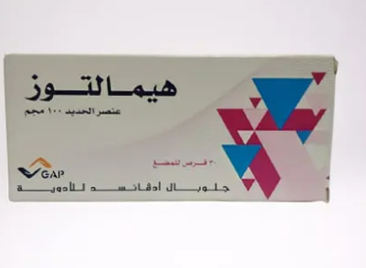 هيمالتوز حديد 100 مجم - 30 قرص مضغ