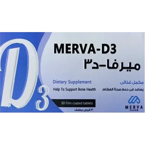 ميرفا-د3 10000 وحدة دولية 30 قرص مغلف