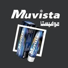muvista massage gel 50ml