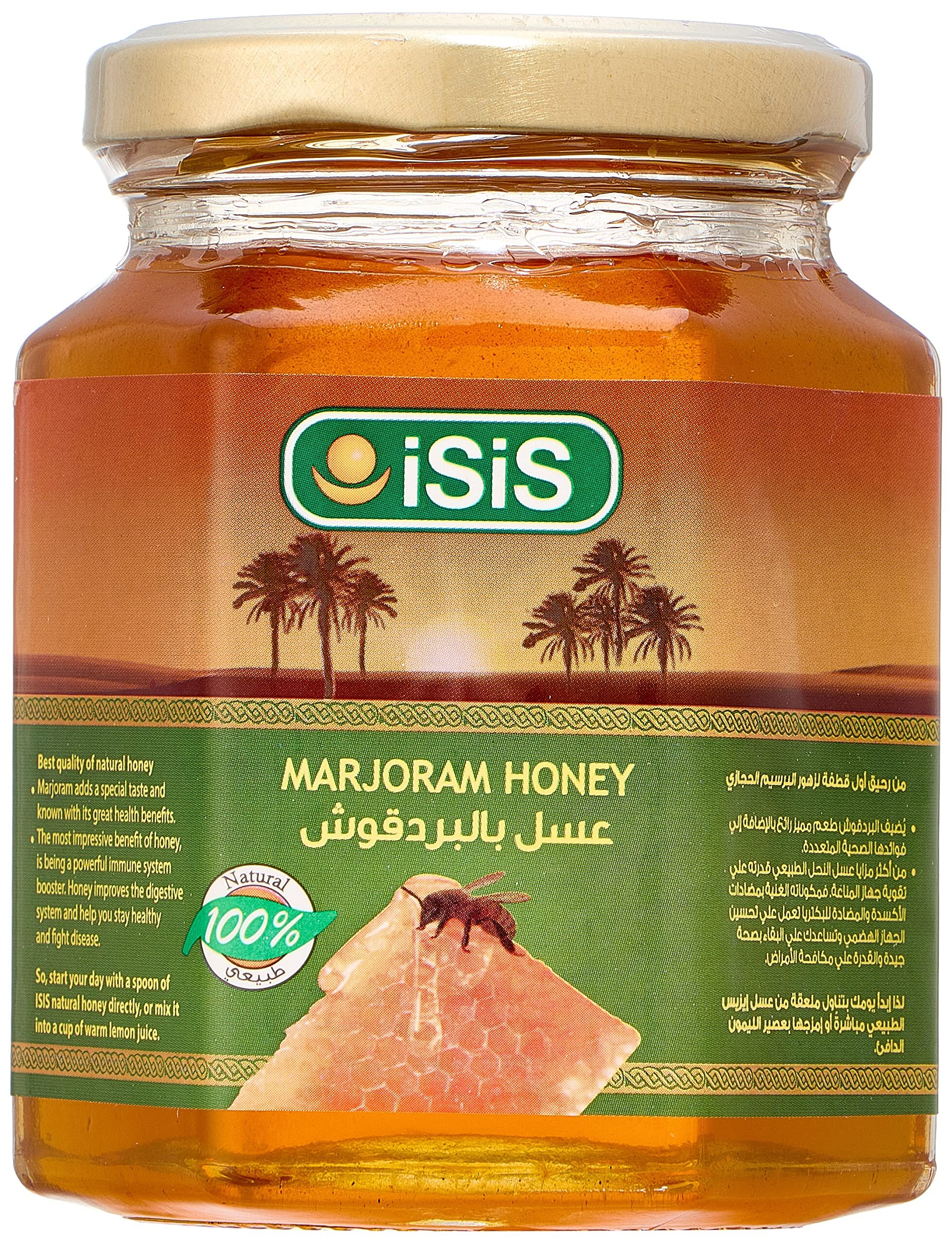 honey marjoram