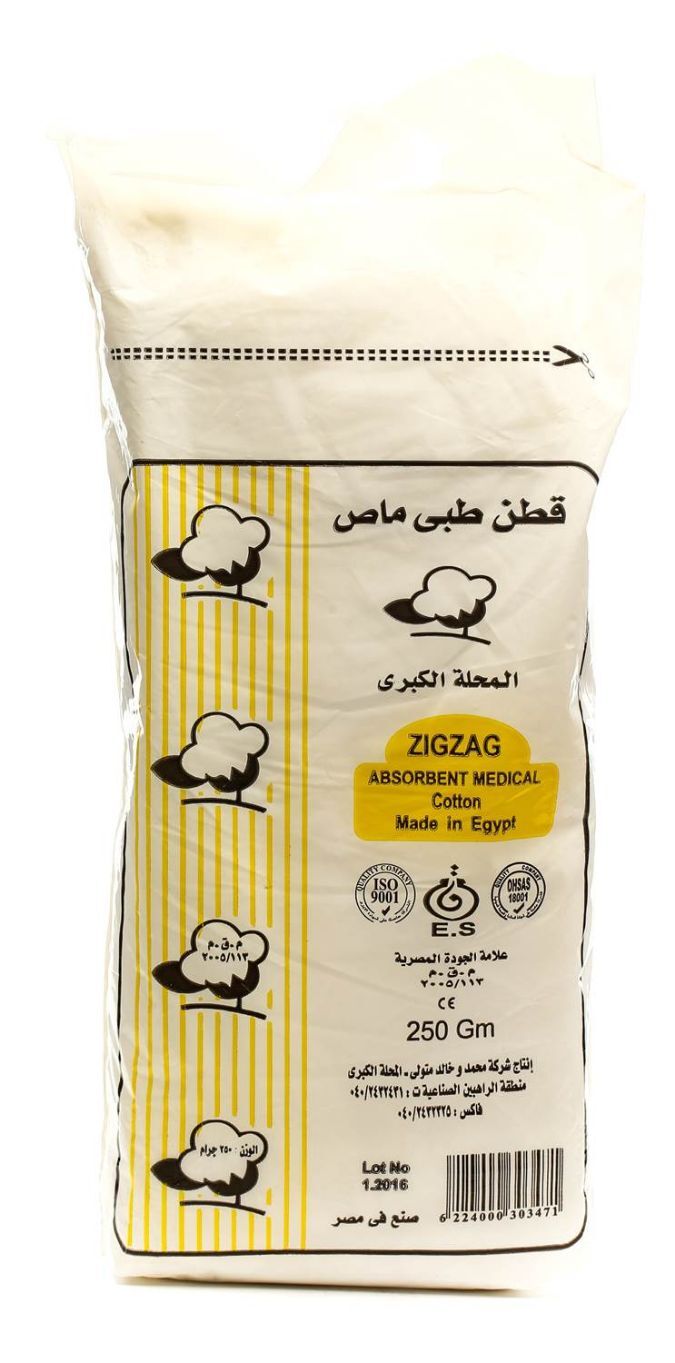 قطن 250 جم