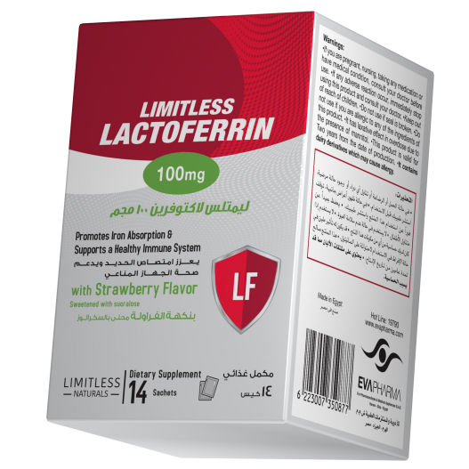 ليميتلس لاكتوفيرين 100 مجم 14 كيس