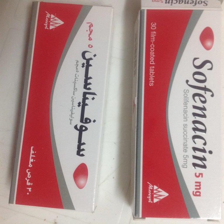 سوفيناسين 5 مجم 30 قرص