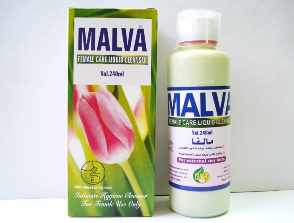 مالفا غسول مهبلي 240 مل