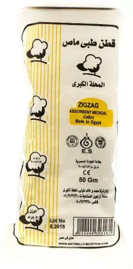 قطن طبى 50 جرام