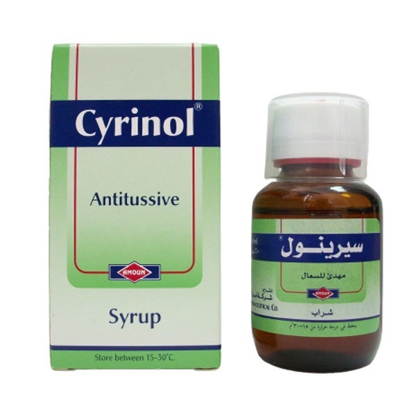 سيرينول شراب 60 مل