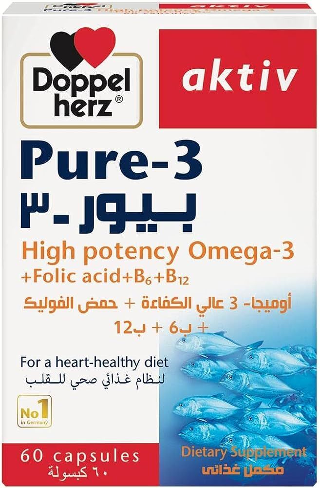دوبل هيرز اكتيف بيور اوميجا3 - 60كبسولة