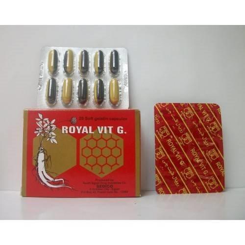 رويال فيت جي 20 كبسولة