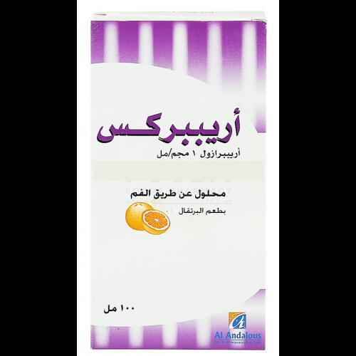 اريبيبريكس 1مجم/مل شراب 100 مل