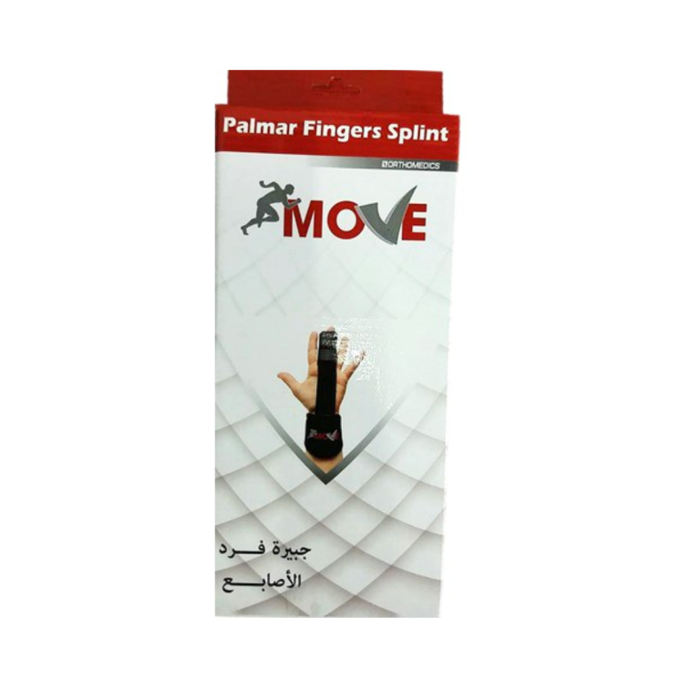 موف جبيرة فرد الاصابع